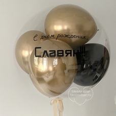 Бабл 60см прозрачный с большими шарами и Вашей надписью с гелием и обработкой