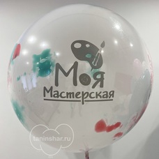 Бабл 70см стеклянный с краской и Вашей надписью-рисунком с гелием и обработкой