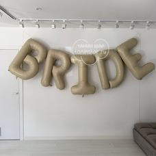 Шары буквы метровые BRIDE кремовые Шары с воздухом на ленте