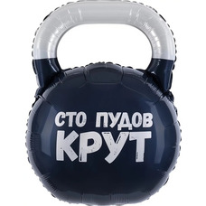 Гиря Шар с гелием