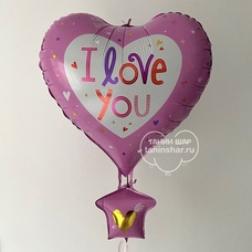 Аэростат воздушный шар 3д розовый love you Шар с гелием