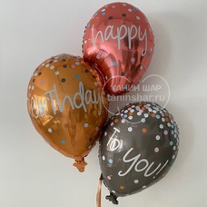 Воздушные шары конфетти happy birthday to you Шар с гелием