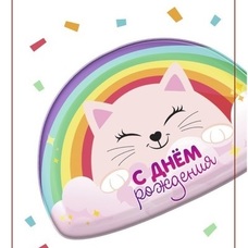 Радуга и кошка с Днём рождения Шар с гелием