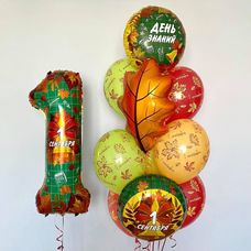 Шары с цифрой 1 сентября День знаний Школа