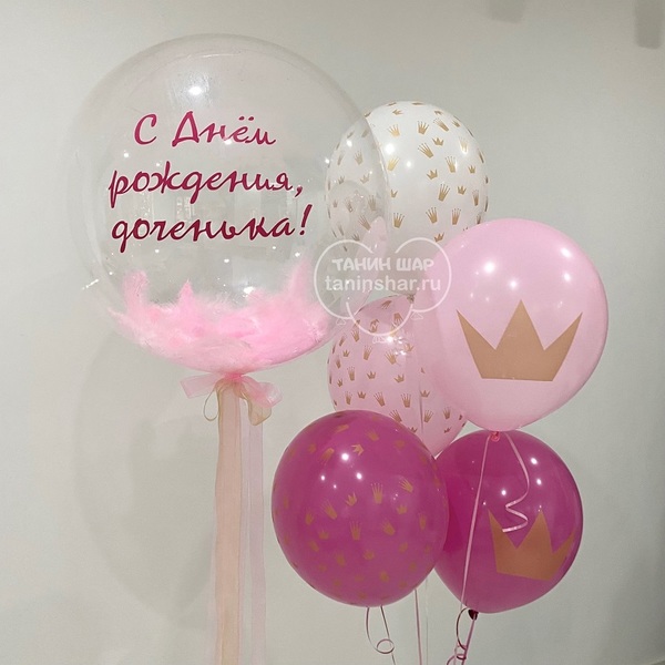 Сет розовые малиновые шары и именной бабл с перьями