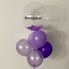 Фонтан связка сиреневые шары и именной бабл с перьями