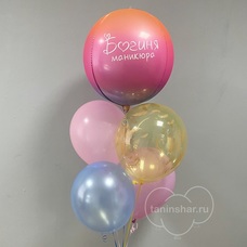 Фонтан связка розовые голубые шары и именная сфера