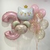 Сет розово-золотые шары цифра кошка мышка