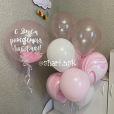 Сет шаров с именным бабл Сет шаров с именным бабл