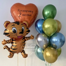 Сет шары хром тигр и именное сердце Сет шары хром тигр и именное сердце