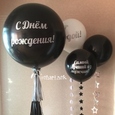 Сет шаров большие шары для мужчины