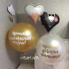 Сет шаров на свадьбу Сет шаров на свадьбу