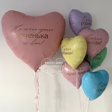 Сет шаров с сердцами и надписями для доченьки