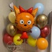 Шары с Карамелькой Три кота