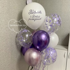 Фонтан шаров для мамы с именным шаром