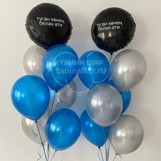 Сет фонтаны по 7 шаров с именными шарами