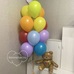 Фонтан радужных шаров с мишкой 3д