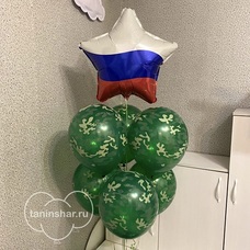 Фонтан шаров камуфляж со звездой триколор на 23 февраля