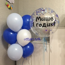 Сет шаров с именным бабл