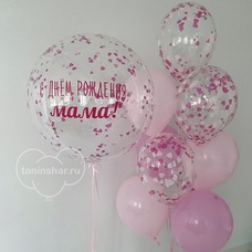 Сет фонтан розовые шары и именной бабл с конфетти