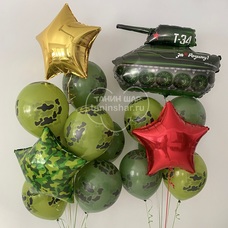 Сет шаров на 23 февраля танк звёзды камуфляжные шары