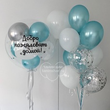 Сет шары белые бирюзовые бабл с шарами на выписку