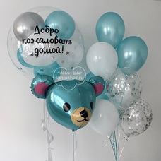 Сет шары белые бирюзовые мишка 3д бабл с шарами на выписку