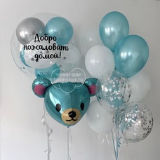Сет шары белые бирюзовые мишка 3д бабл с шарами на выписку