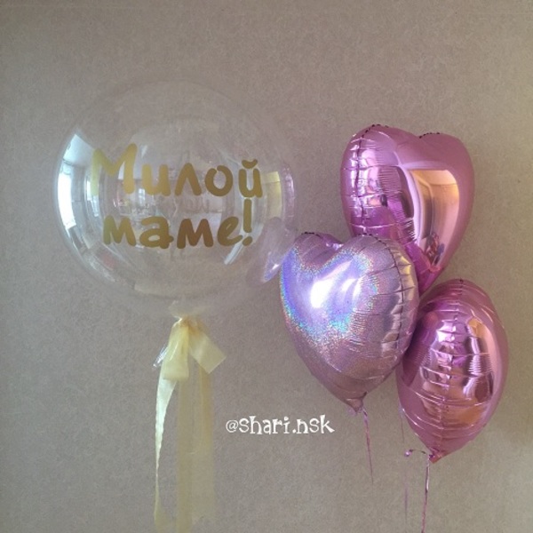 Сет шаров для мамы