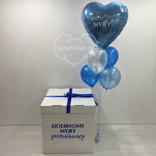 Сет голубых шаров Фонтан с именным сердцем и коробкой-сюрприз