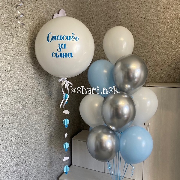 Сет шаров с белым бабл на выписку