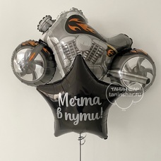 Мотоцикл с именной звездой
