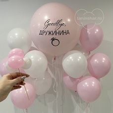 Сет фонтаны белые розовые шары шар с девичьей фамилией и шаром с будущей фамилией внутри на девичник Сет фонтаны белые розовые шары шар с девичьей фамилией и шаром с будущей фамилией внутри на девичник