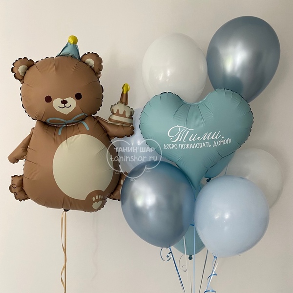 Сет голубые шары именное сердце и мишка на выписку