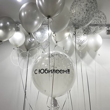 Сет именной стеклянный шар с конфетти и шары к потолку