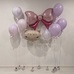 Сет шаров розовые сиреневые шары агаты бант и кошка