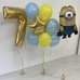 Сет голубые жёлтые шары с миньоном и цифра