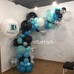 Оформление шарами офиса компании Оформление шарами офиса компании