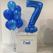 Сет фонтан синие шары цифра на шарах и белая коробка-сюрприз