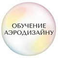 Обучение "Бизнес на шарах" Обучение "Бизнес на шарах"