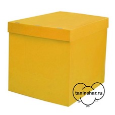 Коробка-сюрприз для шаров и подарков 80*60*80 Жёлтая с бантом и надписью