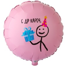 Круг 18' розовый С ДР КАРОЧ Шар с гелием