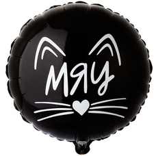 Круг 18' чёрный Кошка Мяу Шар с гелием