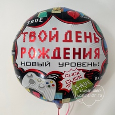 Круг 18' Твой День рождения Игра майнк блоки Шар с гелием