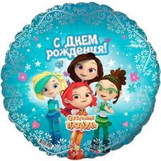 Круг 18' голубой Сказочный патруль Шар с гелием