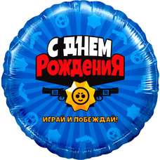 Круг 18' С Днём рождения Игра бравлл синий Шар с гелием