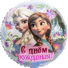 Круг 18' Холодное Сердце Анна Эльза С Днём рождения Шар с гелием