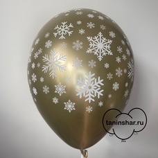 Шар латексный 12 дюймов (30 см) Золотой хром Снежинки Джемар новогодний с гелием и обработкой