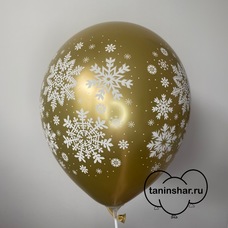 Шар латексный 12 дюймов (30 см) Ярко-золотой хром Снежинки новогодние с гелием и обработкой
