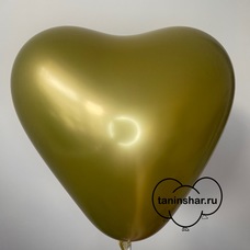 Шар латексный 12 дюймов (30 см) Ярко-золотой хром в форме сердца с гелием и обработкой